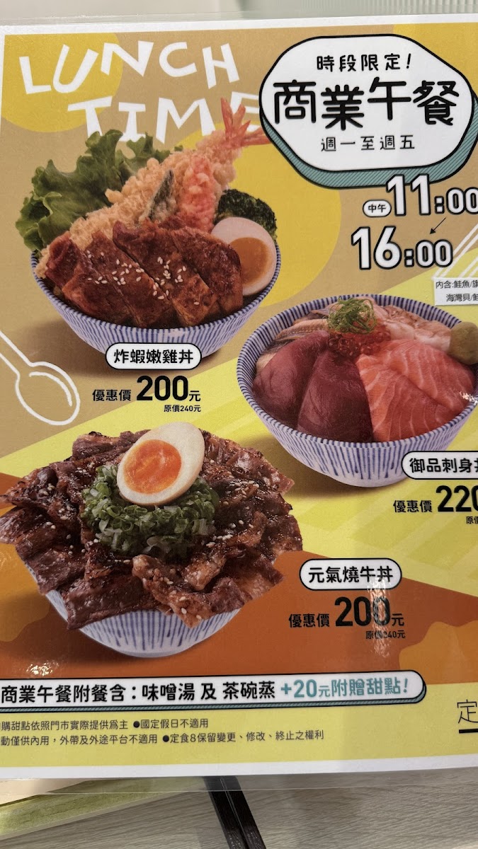 Menu Teishoku 8 Carrefour Chongxin Branch-9